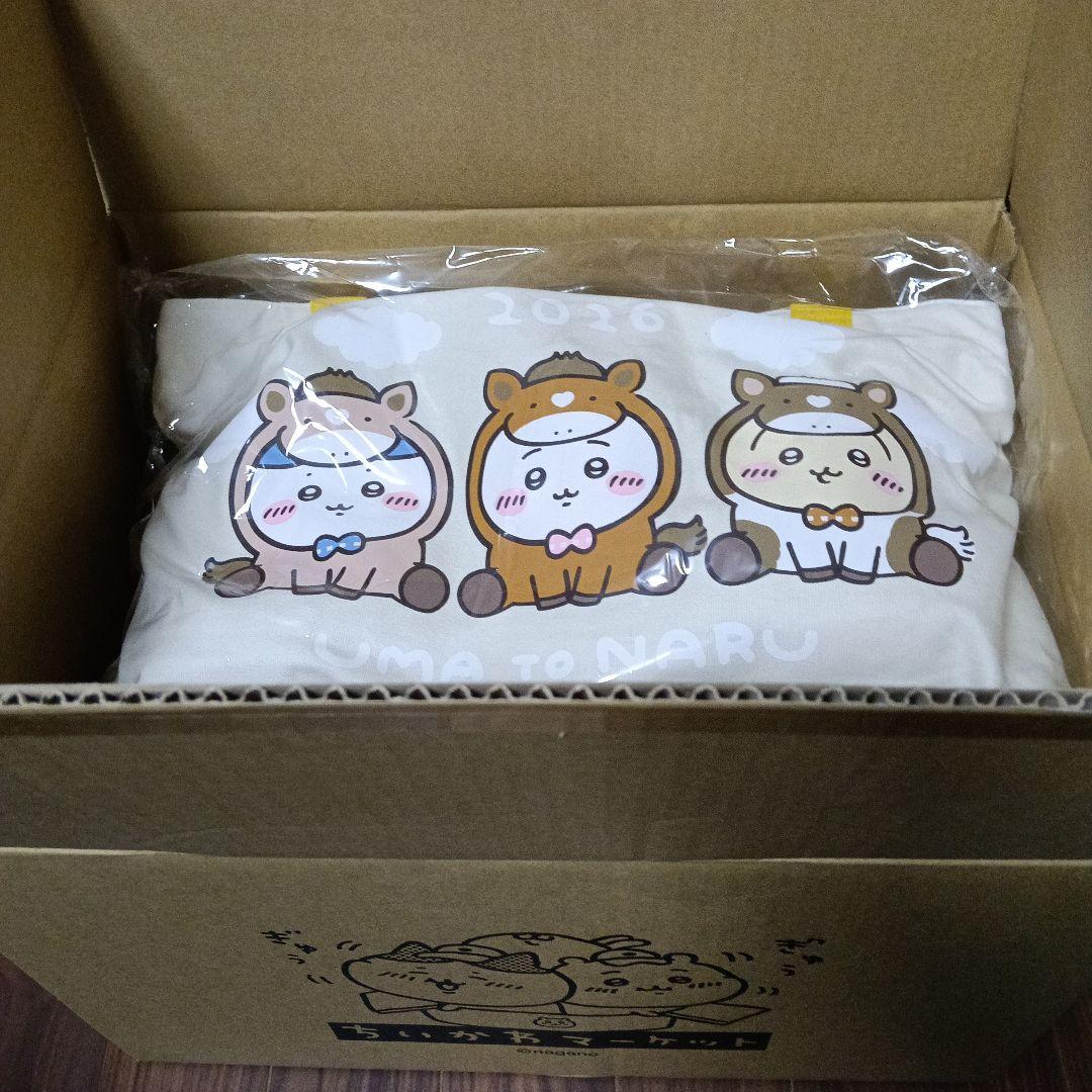 ちいかわ　ハッピーバッグ2026（午年）福袋　完品　抜き取りなし