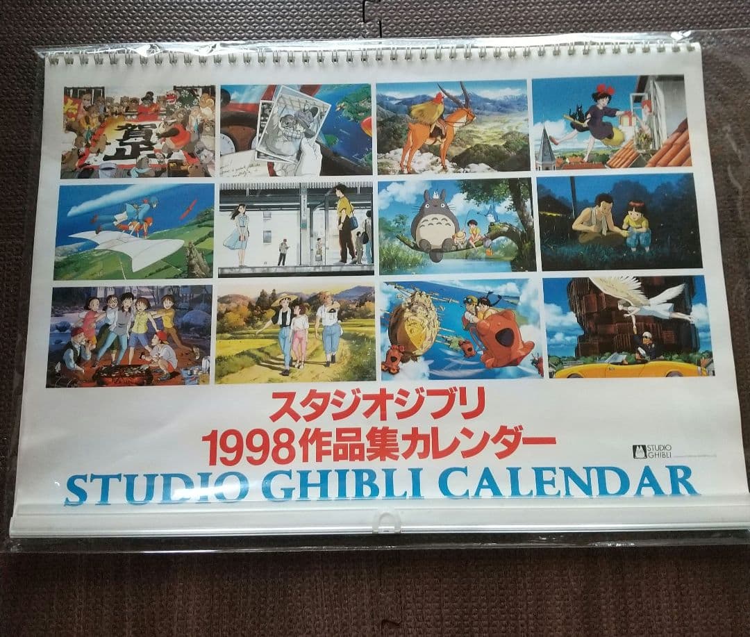 STUDIOGHIALIスタジオジブリ 1998作品集 カレンダー 1998年
