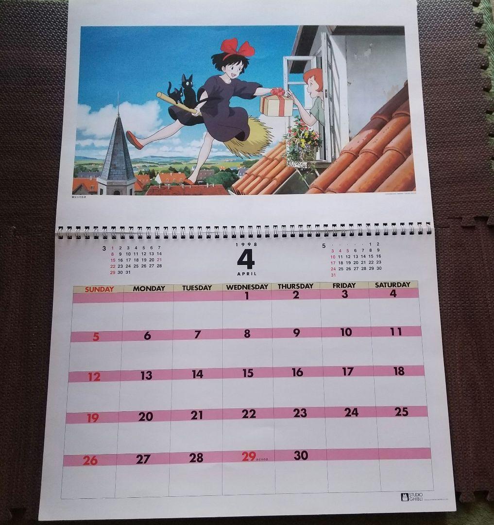 STUDIOGHIALIスタジオジブリ 1998作品集 カレンダー 1998年
