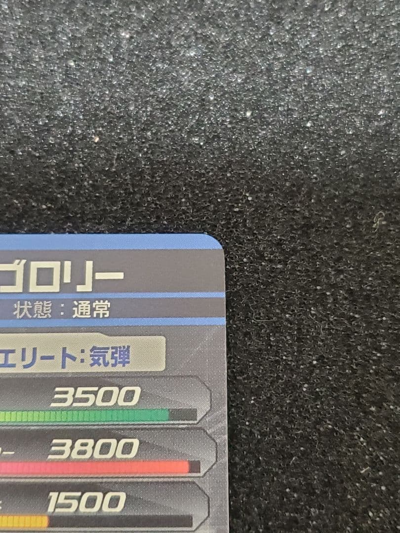 【美品】ドラゴンボールヒーローズ H7-SEC バイオブロリー