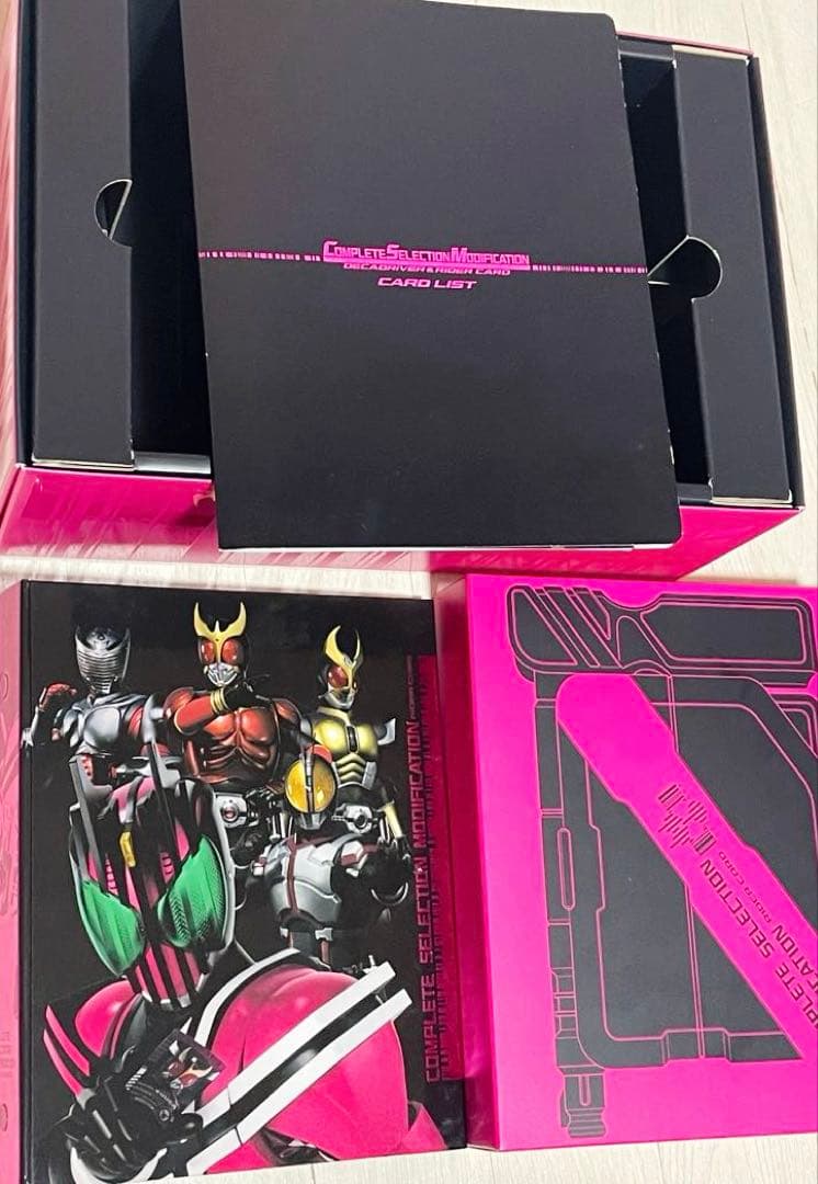 CSMディケイドドライバー・ディケイドカード DXケータッチ