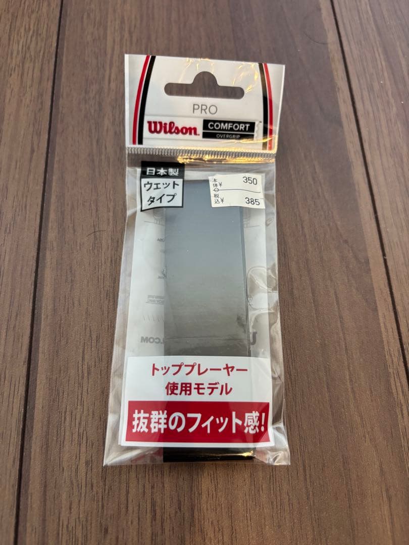 【おまけ付き】ウィルソン BLADE V9 98 G2