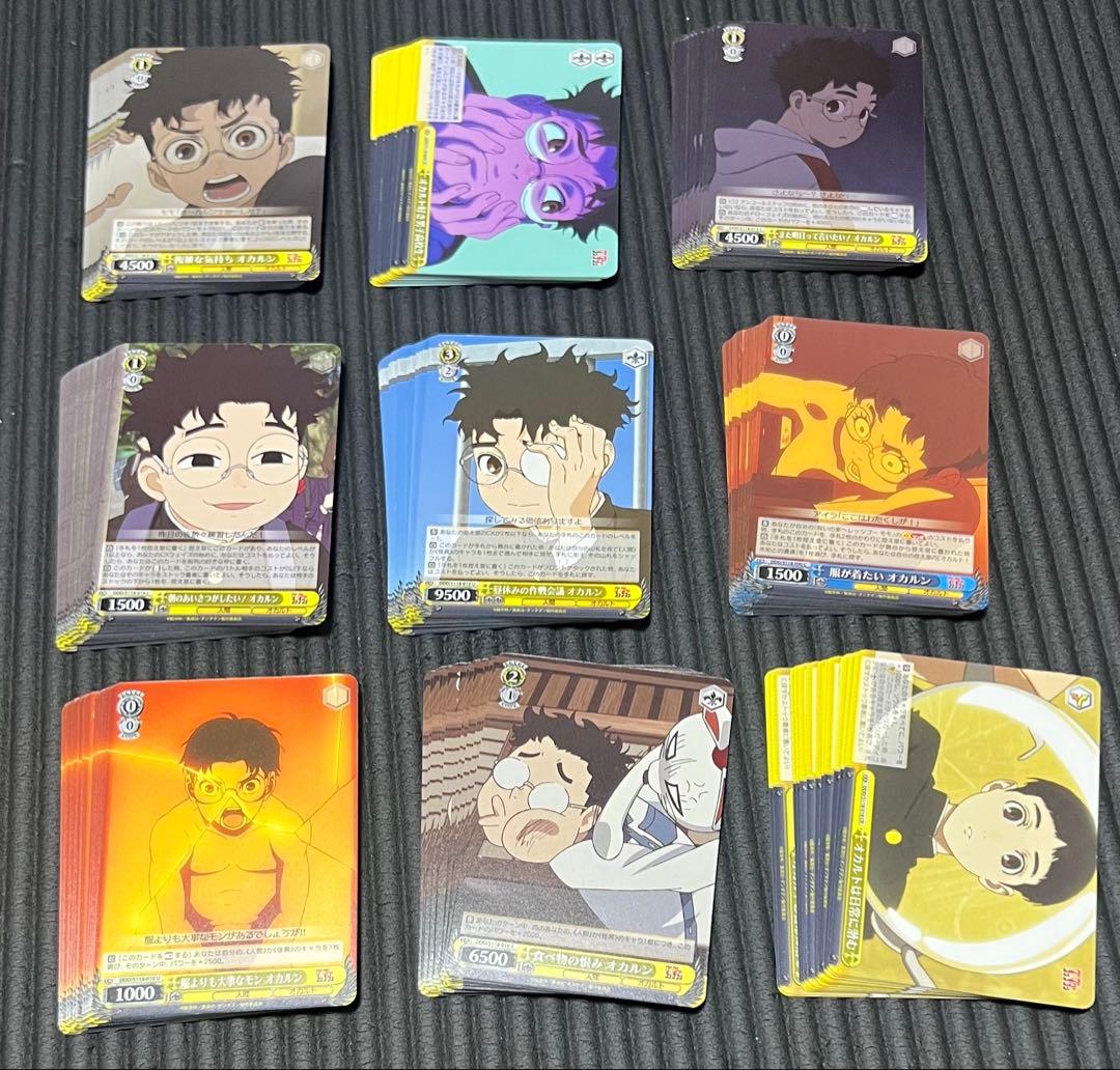 100枚以上　まとめ売り　ヴァイスシュバルツ ダンダダン