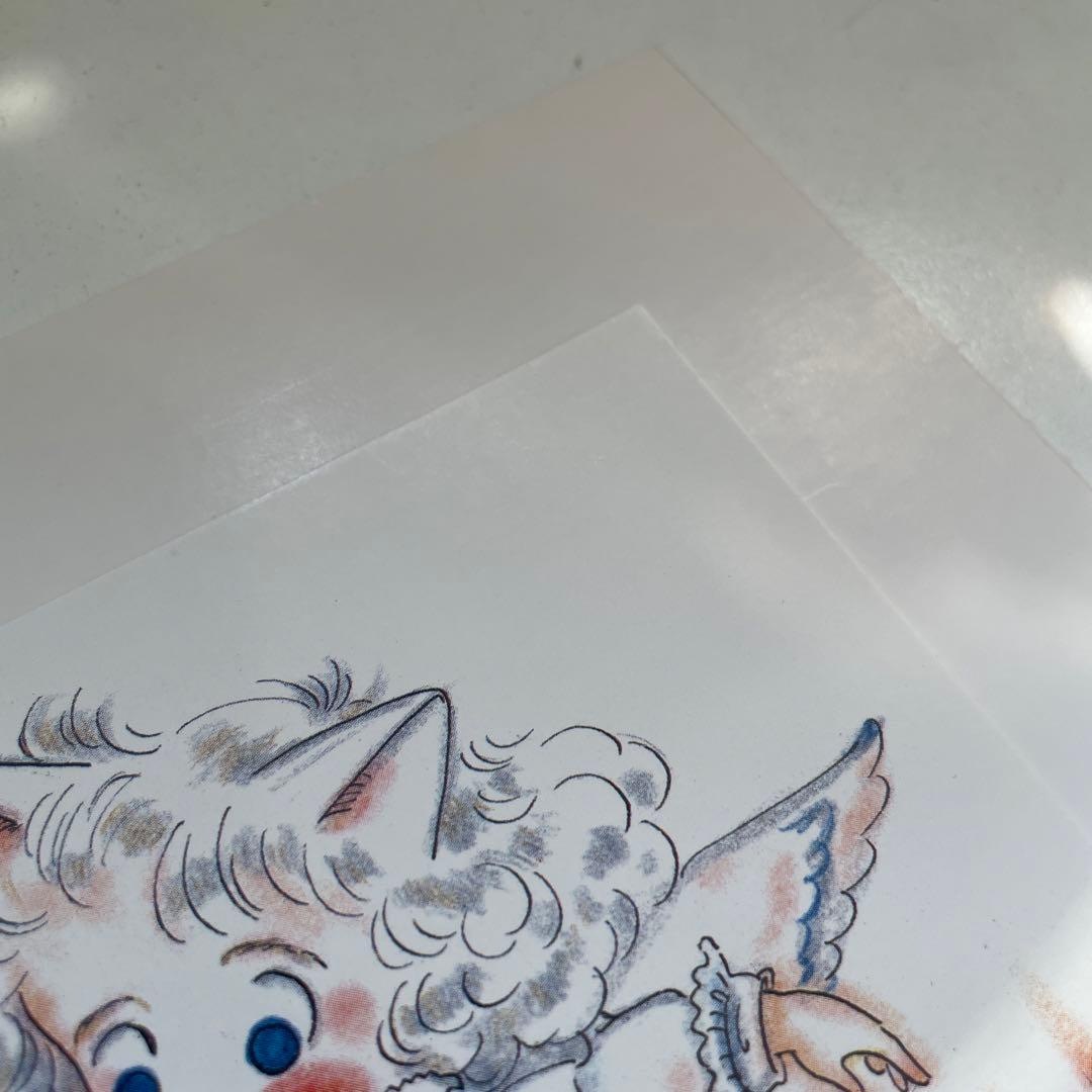 大島弓子 綿の国星 チビ猫 年賀状 当選品 抽プレ