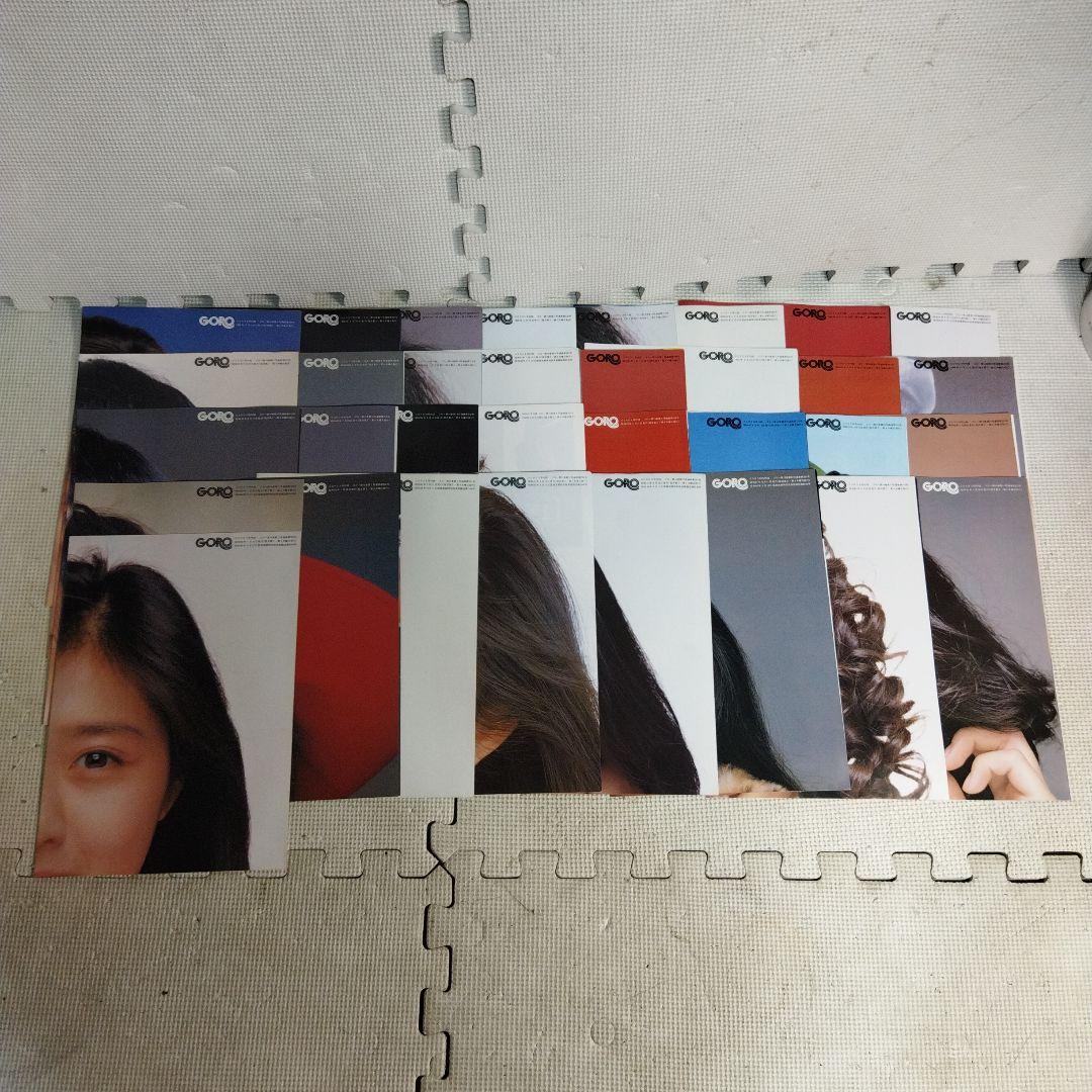 GORO 付録 ポスター 33枚セット ゴロー アイドル