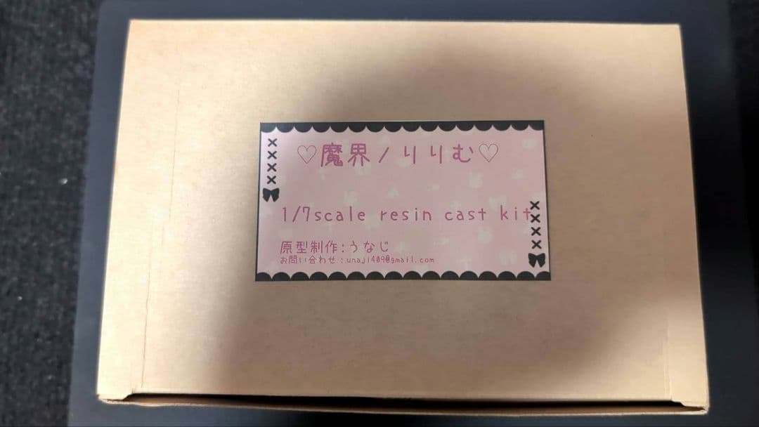 けんじ　りりむガレージキット