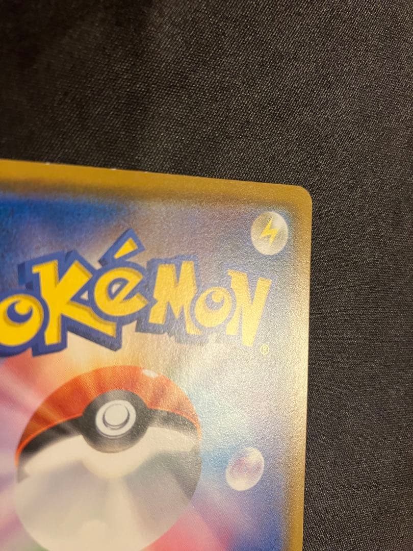 ムンク モクロー プロモカード 290/SM-P