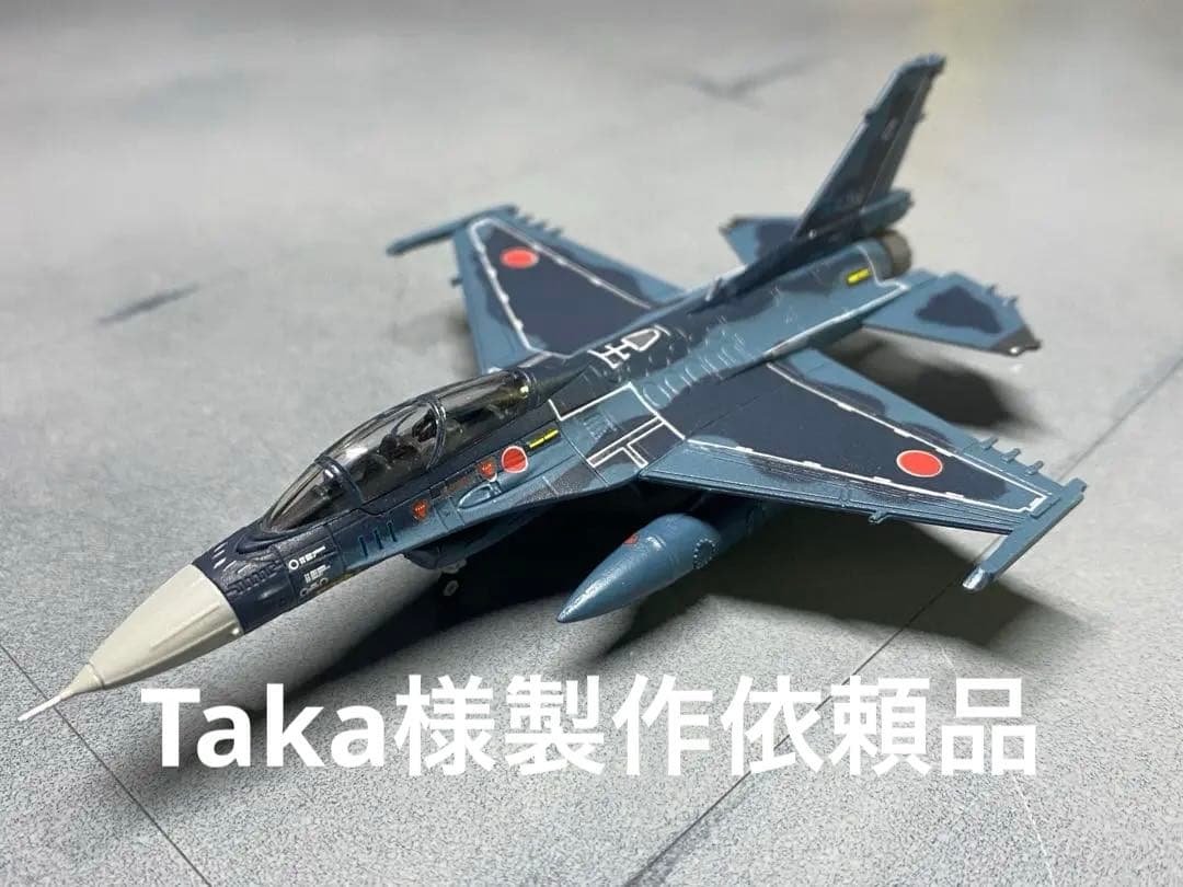 taka様　購入用ページ