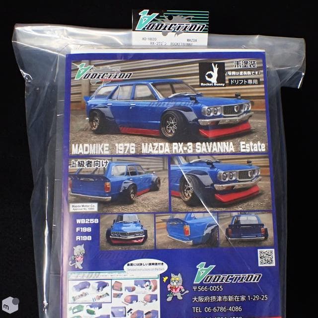 ADDICTION MAZDA RX-3ワゴン ROCKETBUNNY ボディ