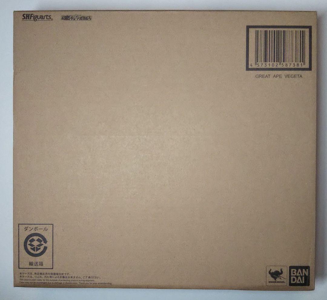S.H.Figuarts 大猿ベジータ
