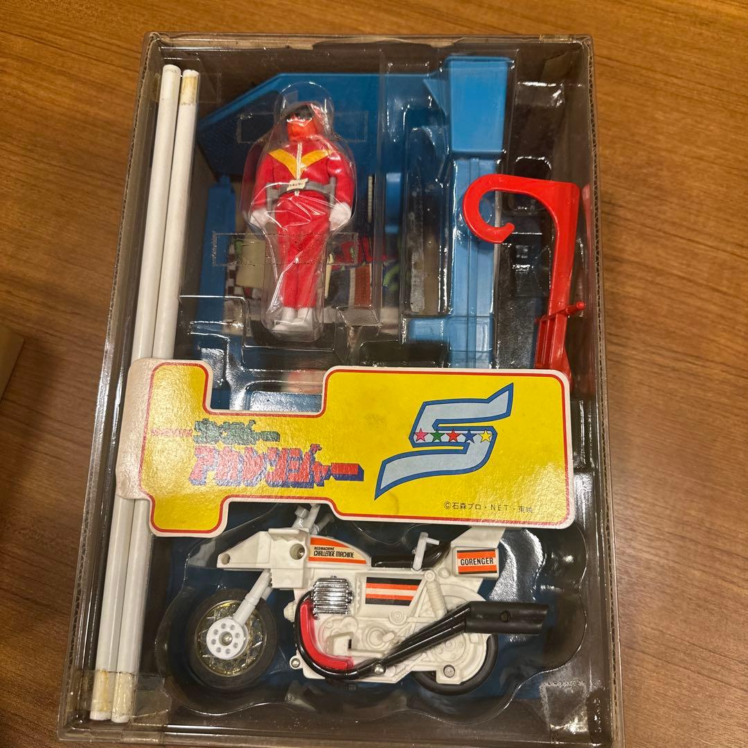 秘密戦隊ゴレンジャー アカレンジャー レッドマシーン