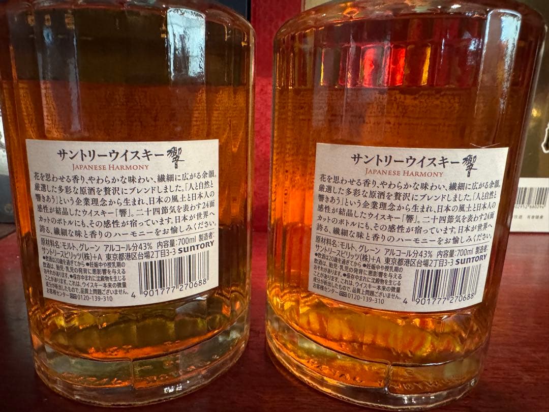 ジャパニーズウイスキー　響2本・山崎1本・白州2本