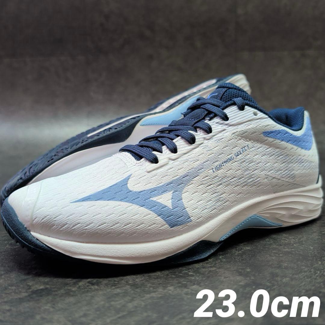 ミズノ　バレーボールシューズ　ライトニングセレクト　23.0cm　新品