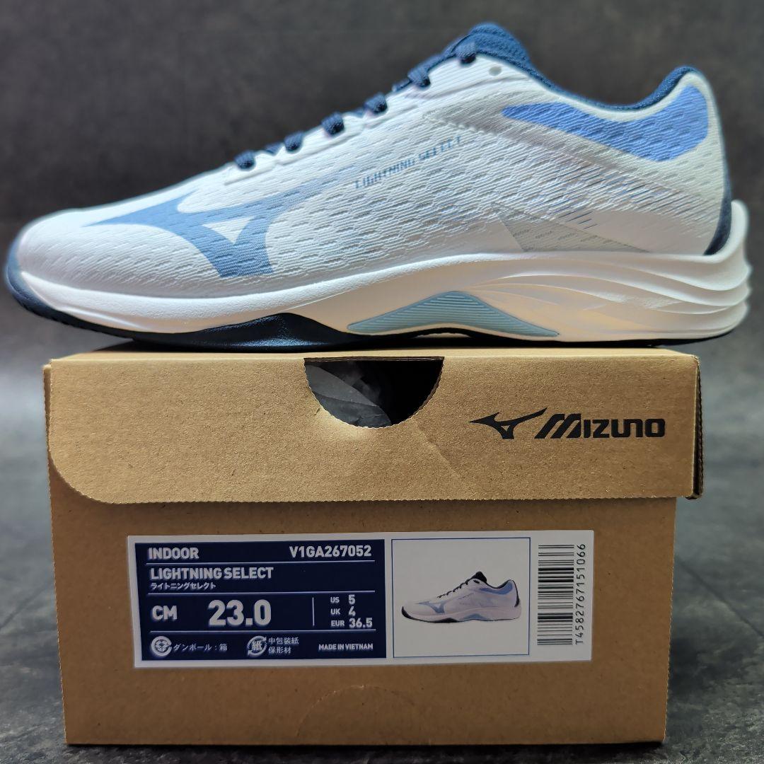 ミズノ　バレーボールシューズ　ライトニングセレクト　23.0cm　新品