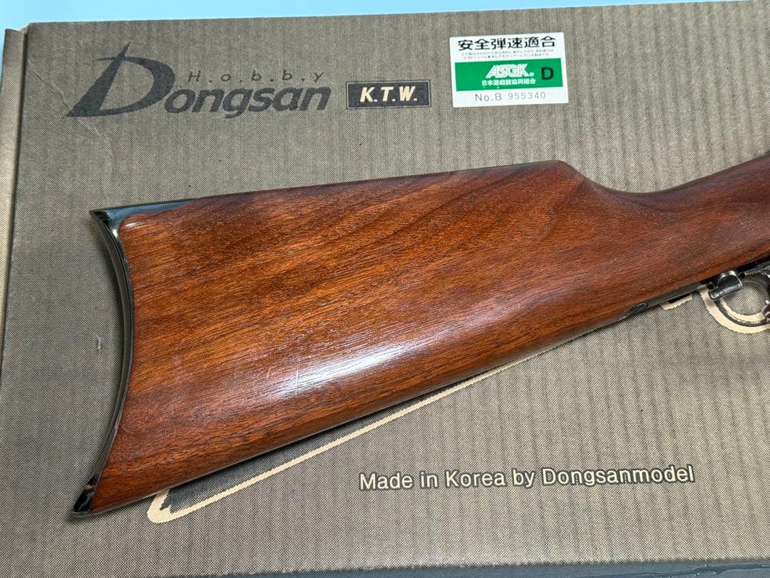 KTWウインチェスターM1873ライフル（オクタゴン）