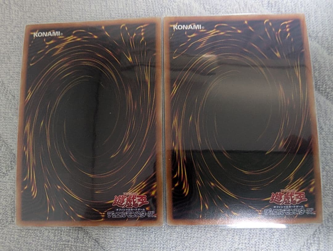 烙印竜アルビオン プリズマ 2枚