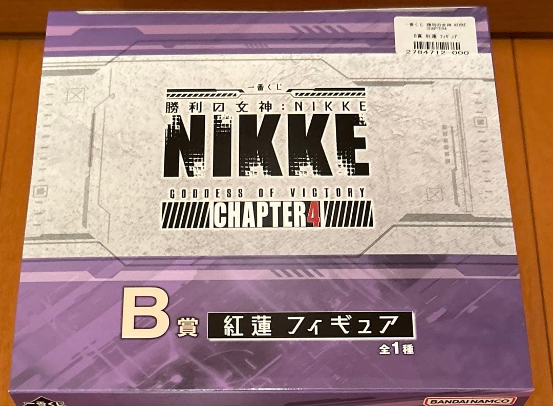 一番くじ 勝利の女神：NIKKE B賞 紅蓮 フィギュア+おまけ1点