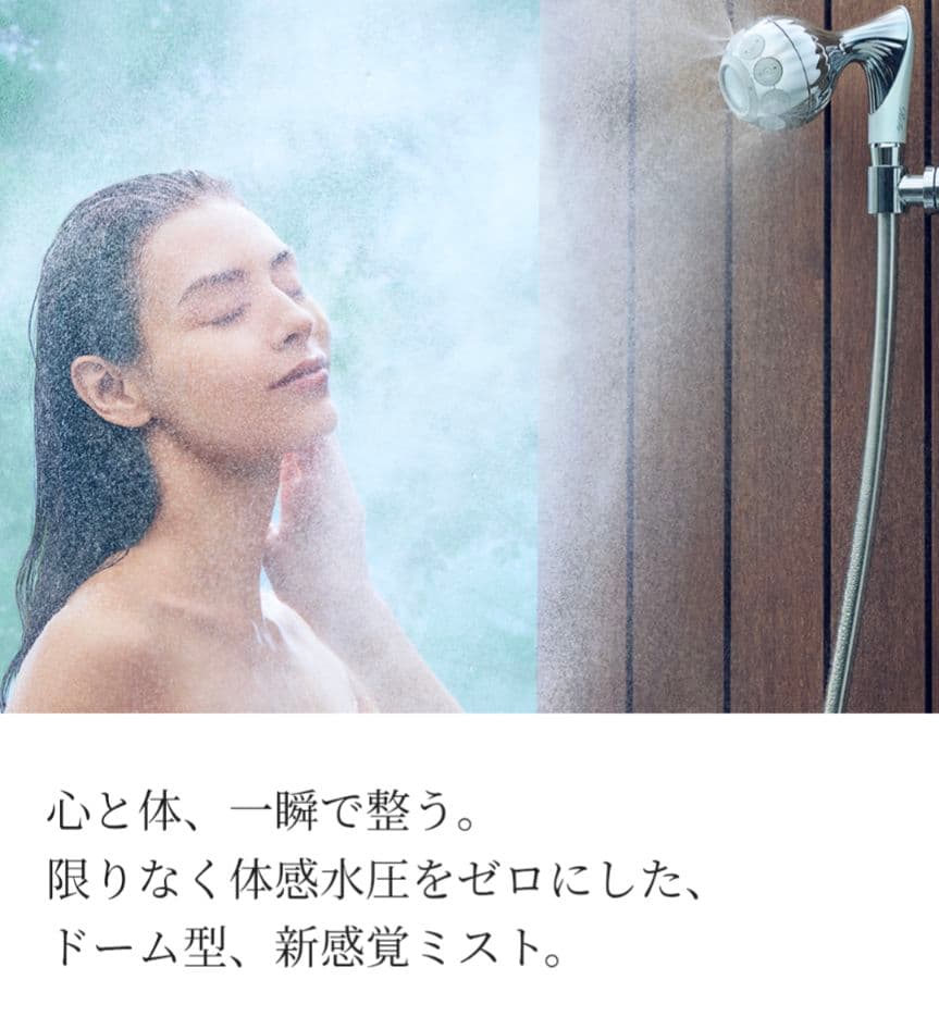 【✨️極極美品✨️】ReFa MISTPIA シャワーヘッド