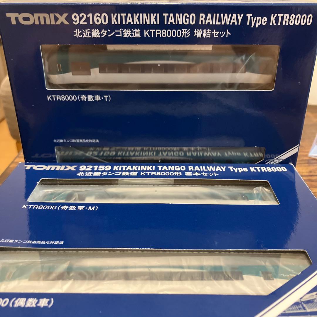 TOMIX 92159&92160 北近畿タンゴ鉄道　KTR8000系中古