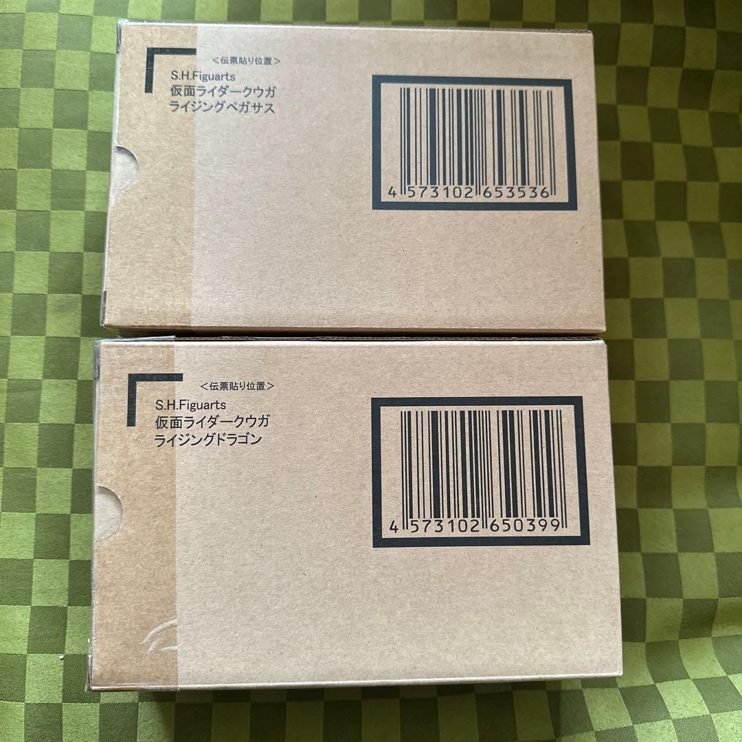 ネロ　S.H.figuarts 真骨彫製法 クウガ 2個セット