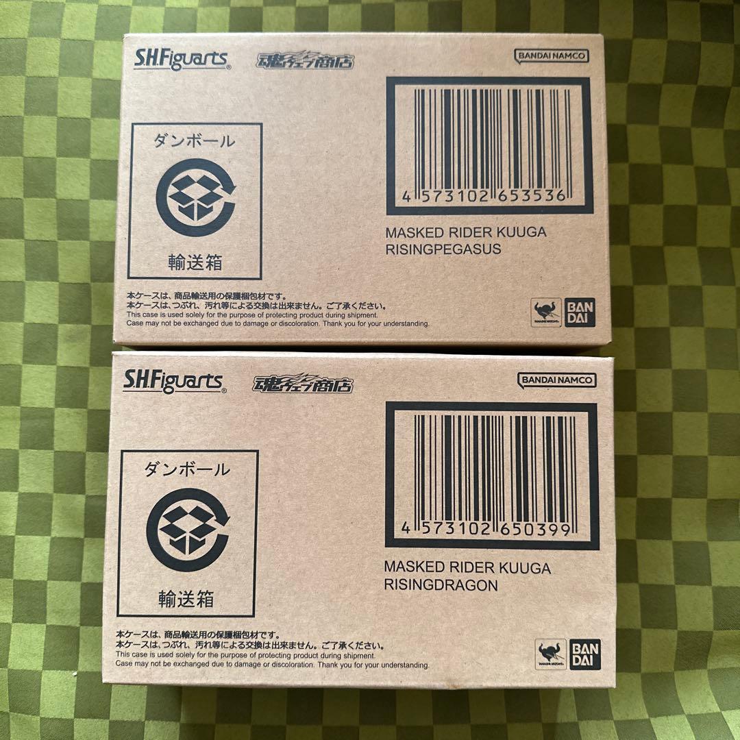 ネロ　S.H.figuarts 真骨彫製法 クウガ 2個セット