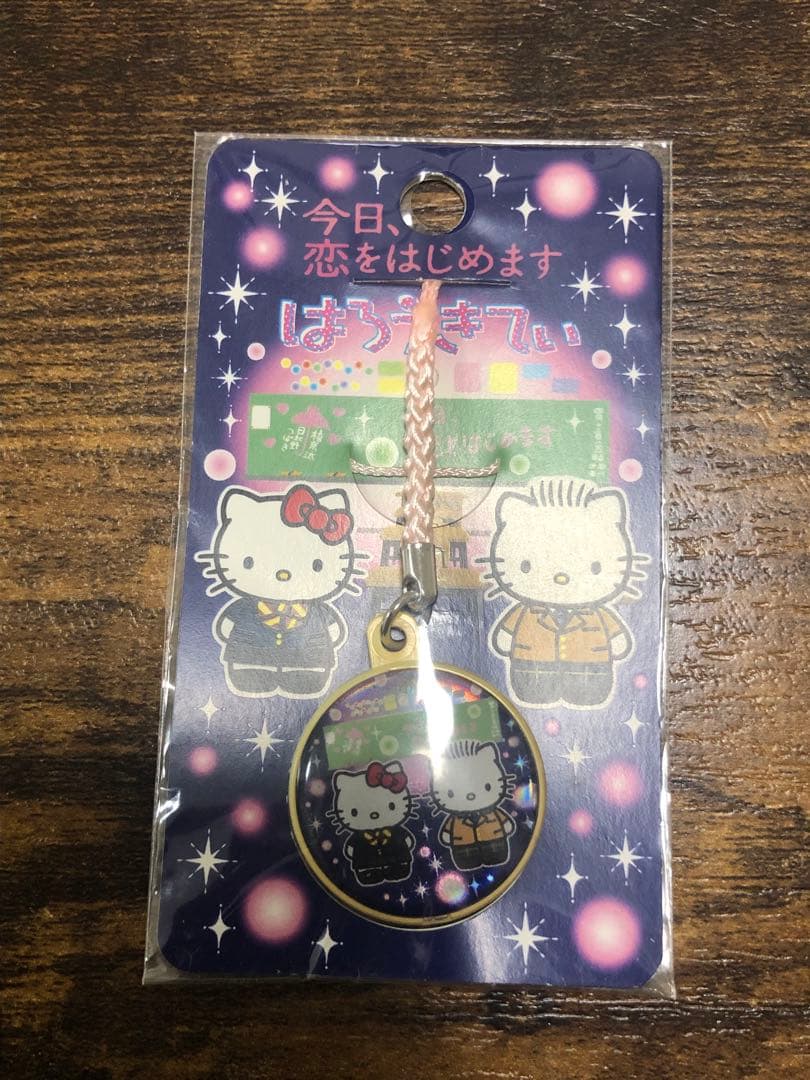 レア　サンリオ ハローキティ 今日、恋をはじめます ストラップ キーホルダー