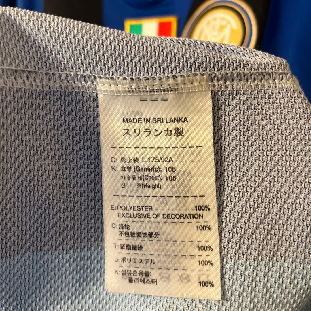 【レトロユニ】インテル 08-09 ホーム #23 マテラッツィ