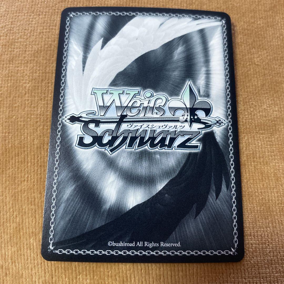 ヴァイスシュヴァルツ　夜闇を裂く風　マスキング　サイン