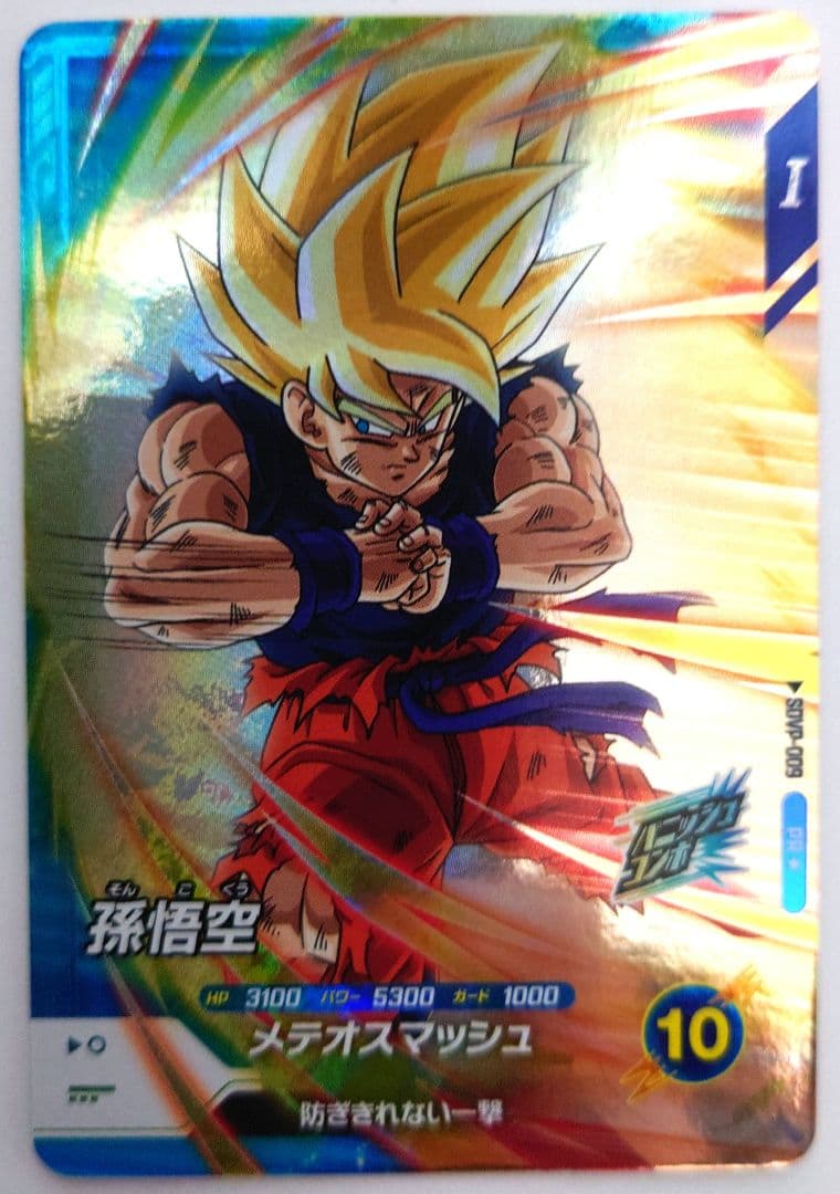 即日発送　未使用　パラレル　匿名配送　送料込　即購入OK　SDVP-009