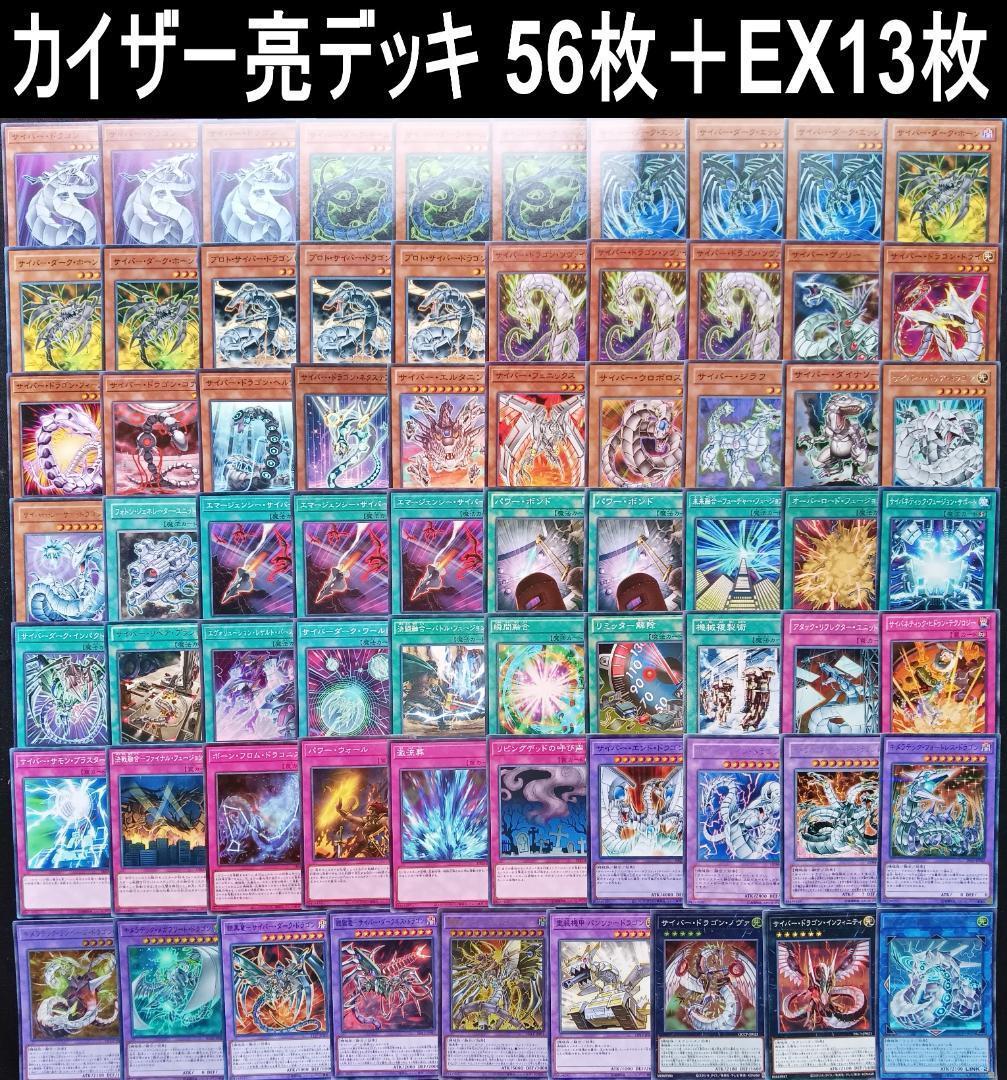 No.644 キャラデッキGX　6個セット　遊城十代　エド　万丈目　ヨハン　他