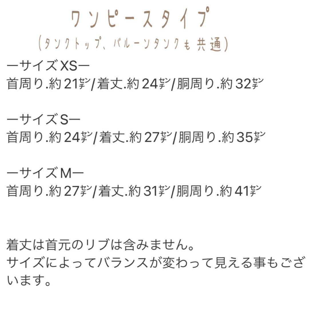 犬服・アクセサリー oshino