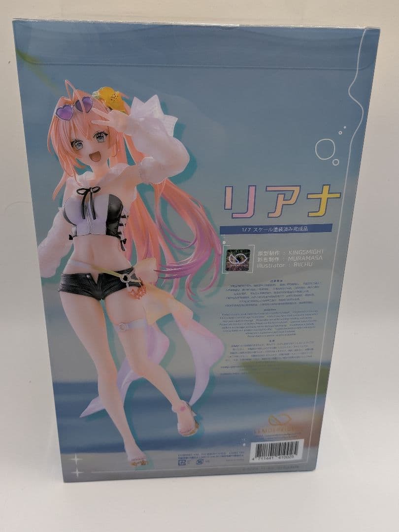 ひらめ　リアナ　illustration　りいちゅ　1/7