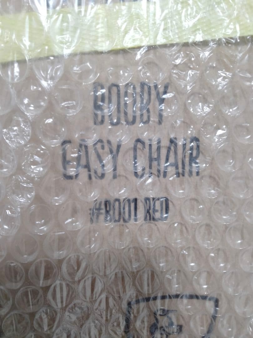 チャムス ブービーイージーチェア (CH62-1275) 2脚　新品未開封