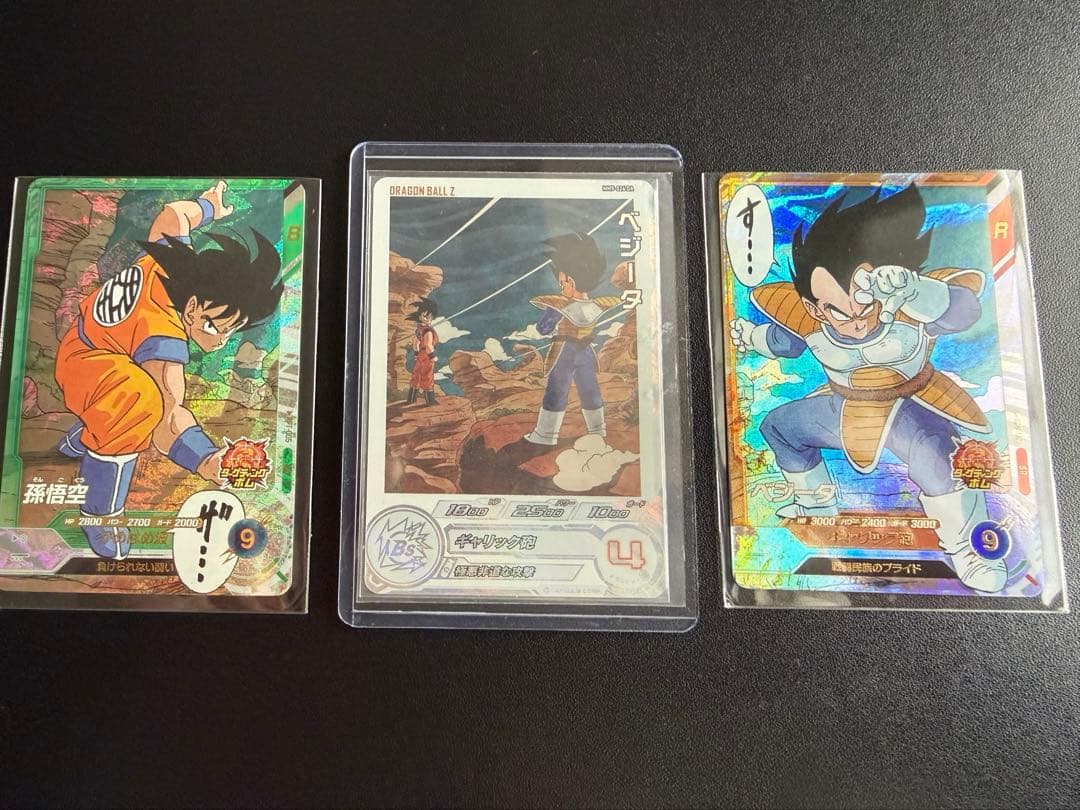 MM5-026da ベジータ