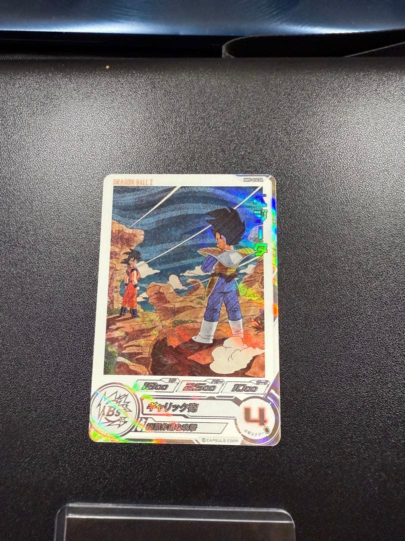 MM5-026da ベジータ