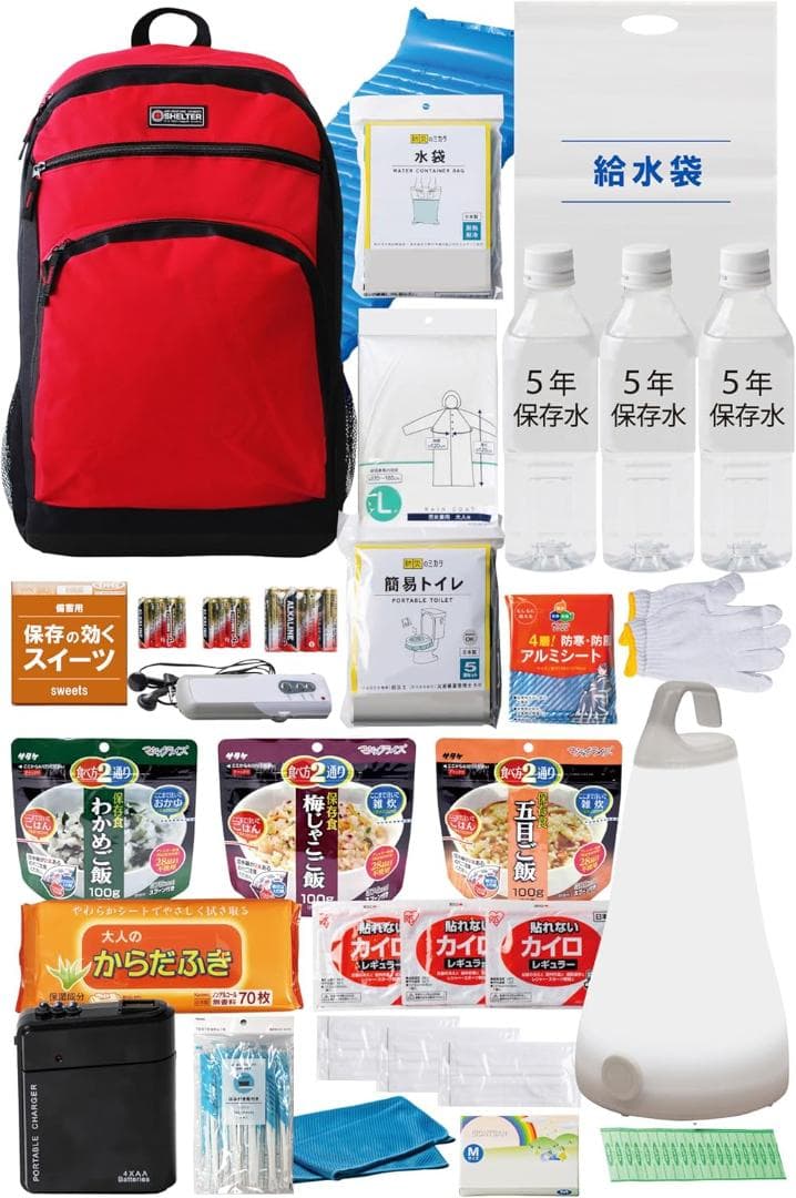 【新品・未開封】防災のミカタ 防災グッズ セット リュック 1人用 45点 赤