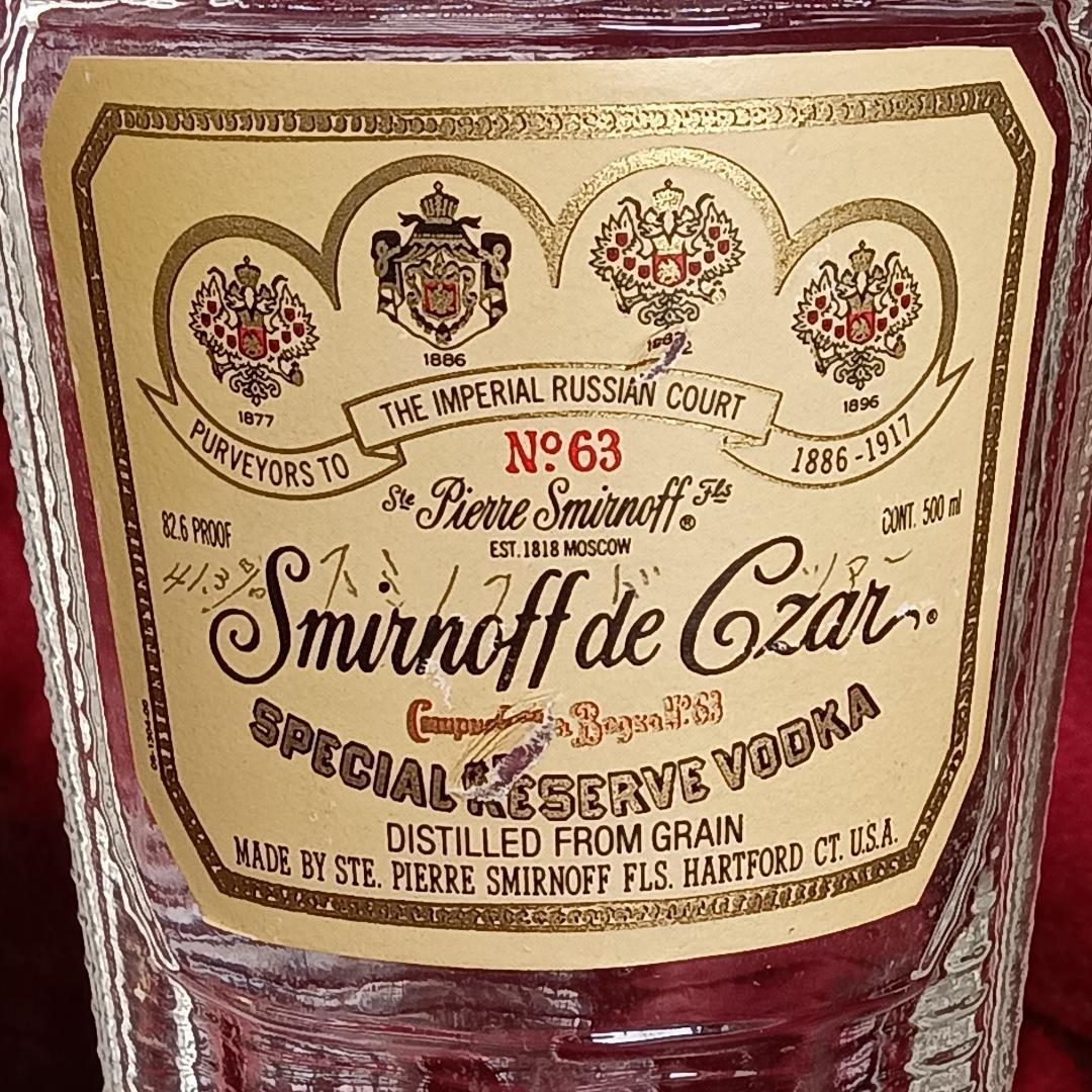 ★希少★ 未開栓 幻のウォッカ スミノフドツアー500ml 古酒 スピリッツ