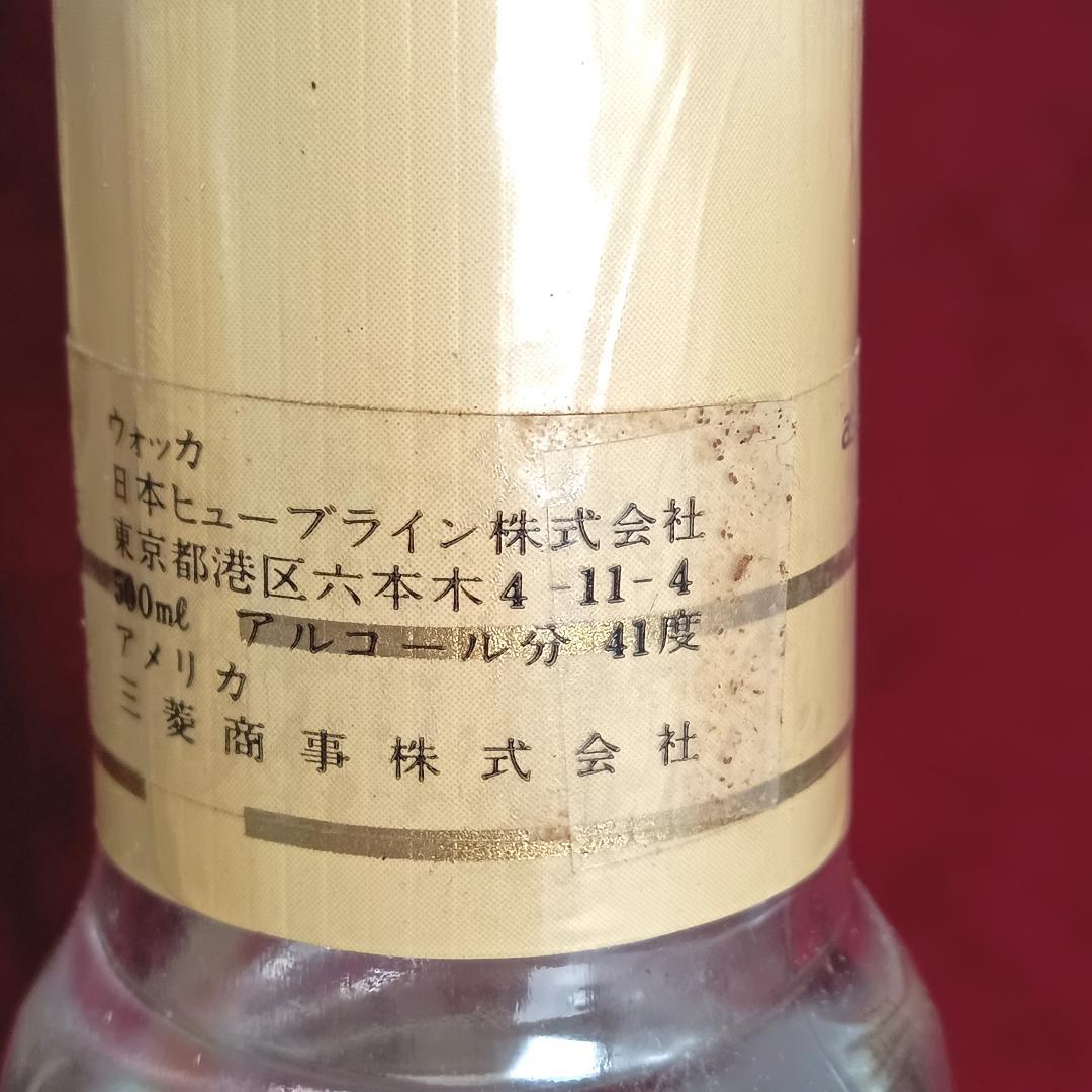 ★希少★ 未開栓 幻のウォッカ スミノフドツアー500ml 古酒 スピリッツ