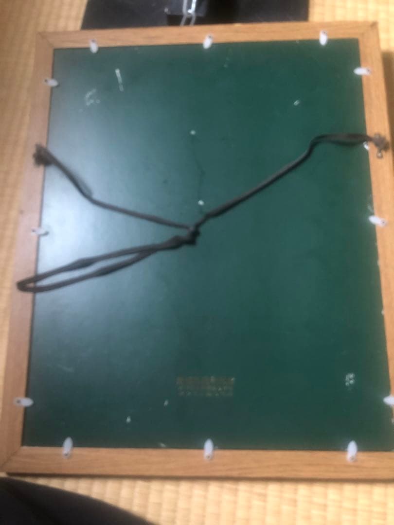 素直　額縁　経営の神様　松下幸之助　松下電工　創業80周年記念 書