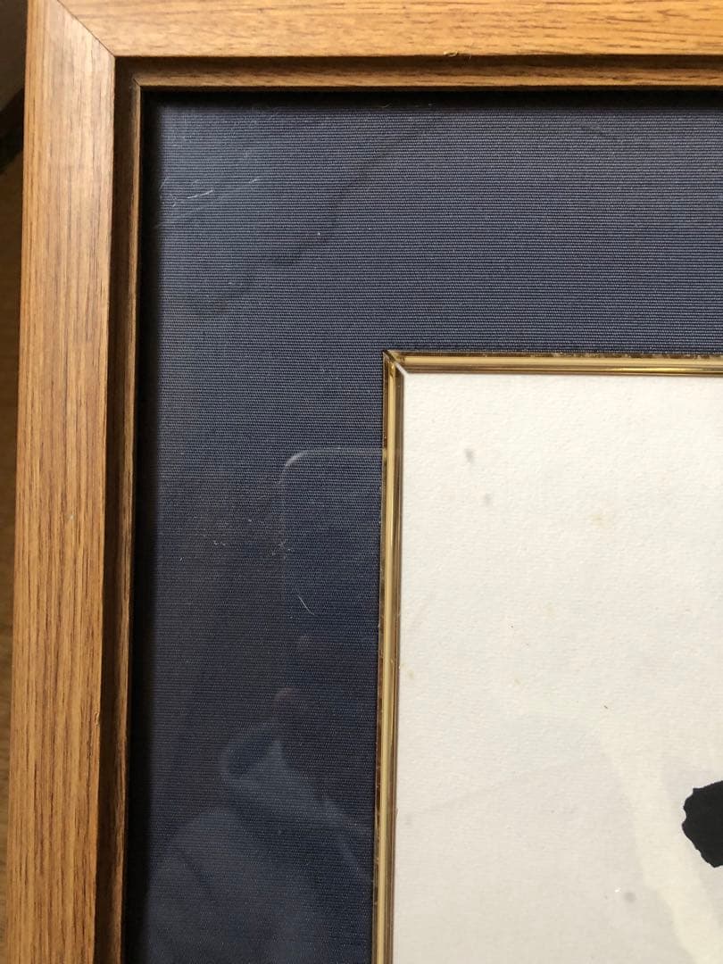 素直　額縁　経営の神様　松下幸之助　松下電工　創業80周年記念 書