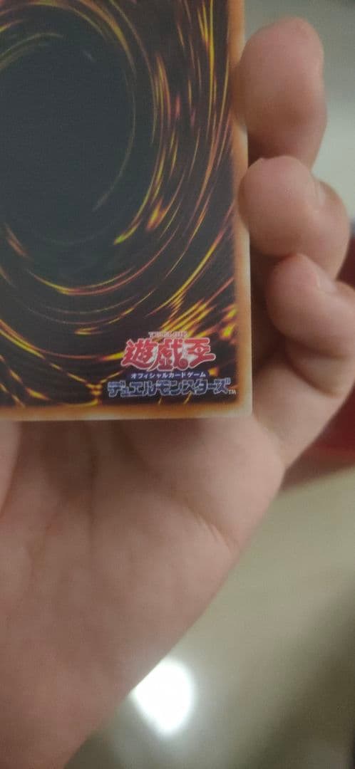 遊戯王OCG 神炎皇　ウリア　原作絵　絵違い　シークレット アジア版