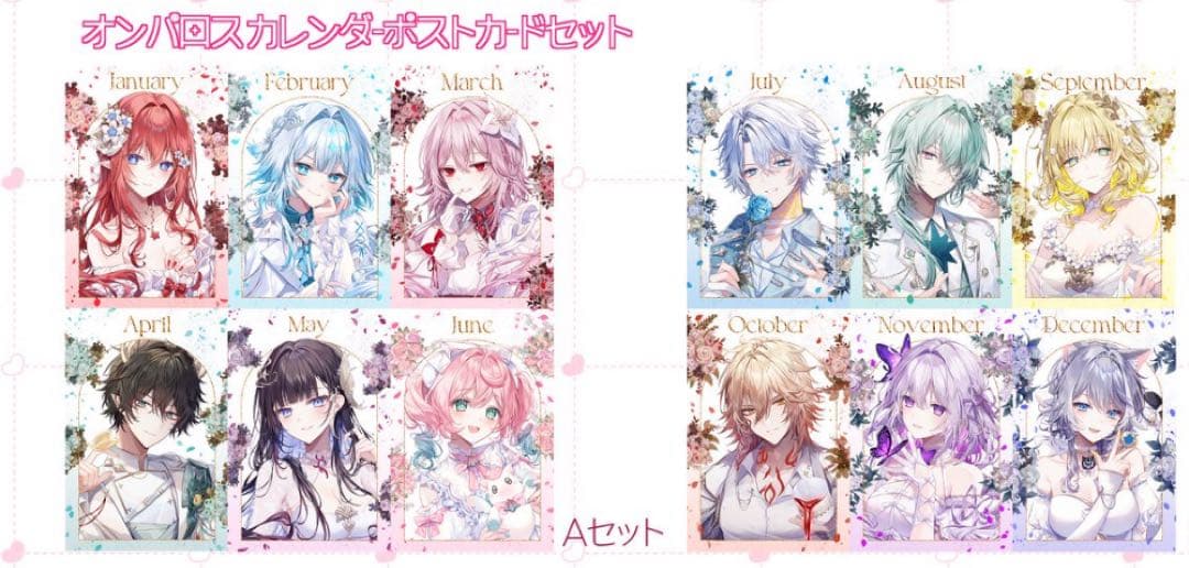 c107 ブンオマーケット 崩壊スターレイル カレンダーポストカードセット