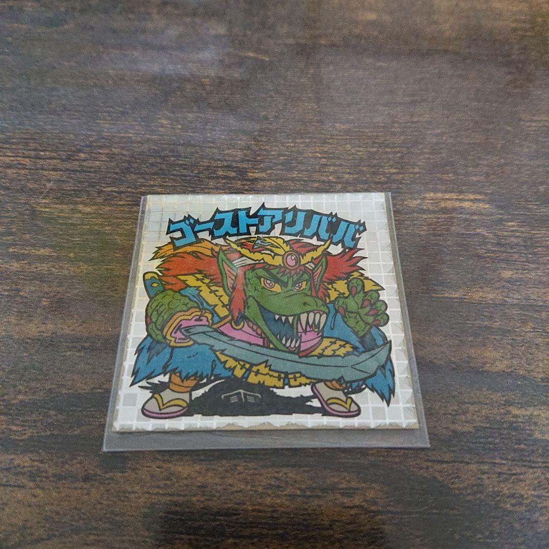 ビックリマンシール アイス版