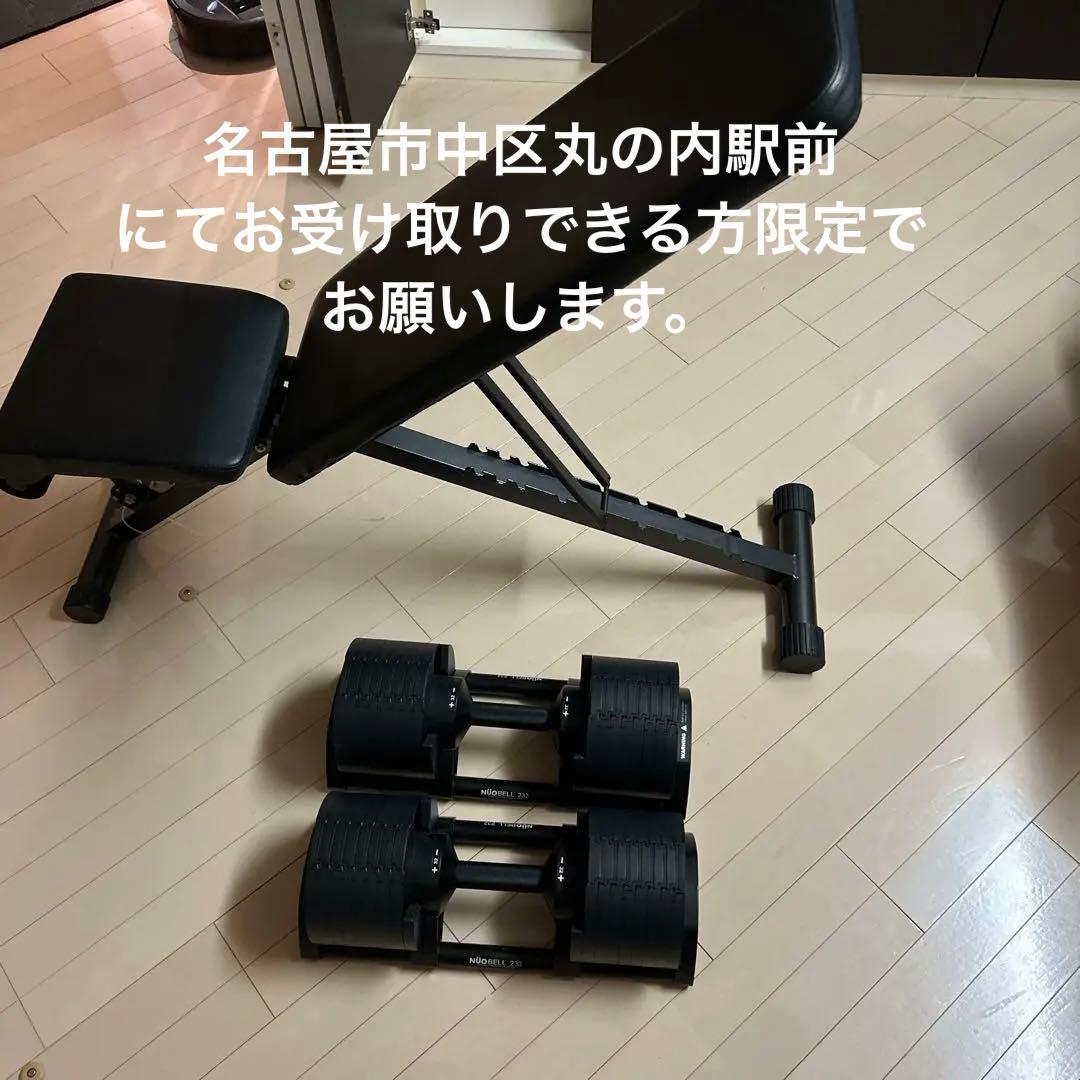 Nuobell 32キロ×2 2キロ刻み+トレーニングベンチ