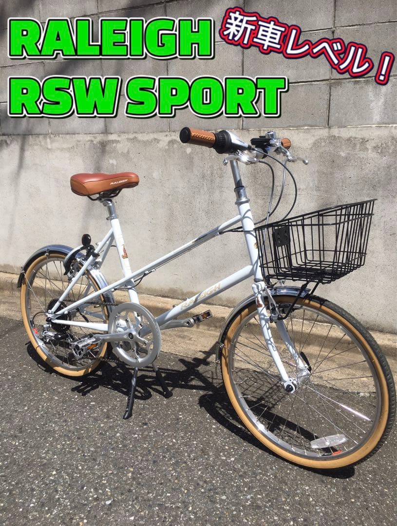 極上品 ミニベロ ラレー ホワイト チャリ 自転車 20インチ 新車