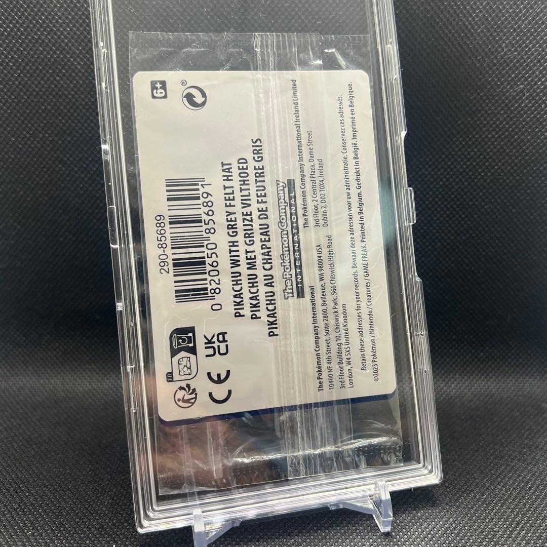 ゆーやん ゴッホピカチュウ