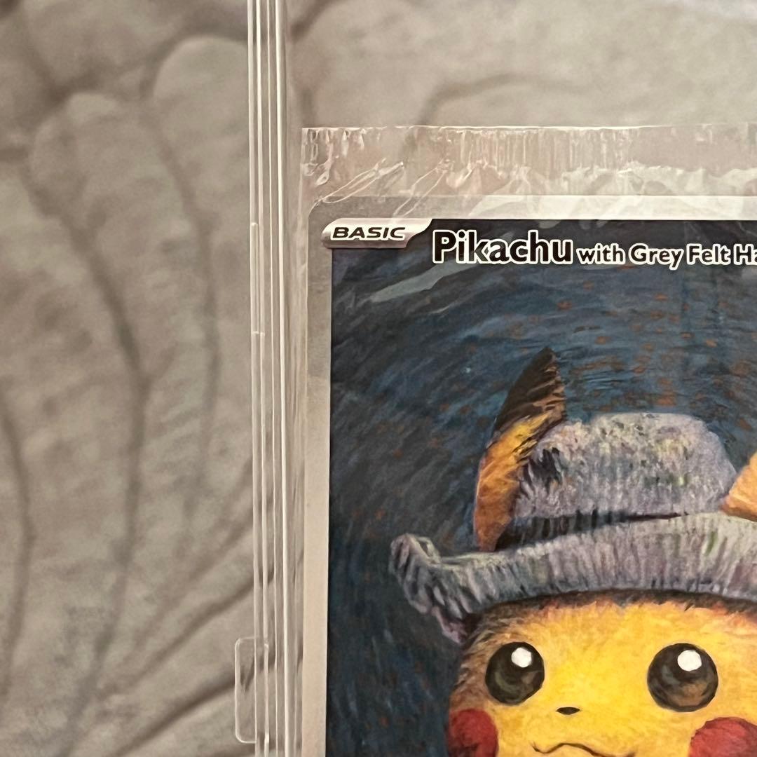 ゆーやん ゴッホピカチュウ