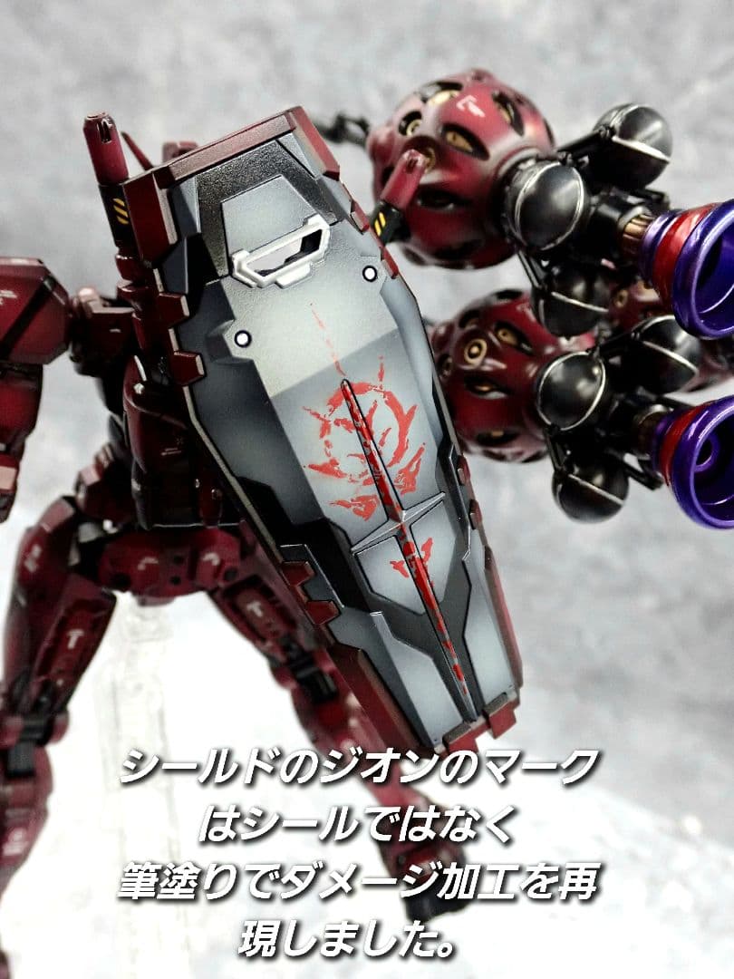 HG ジークアクス 赤いガンダム(フルビット) 全塗装 ガンプラ塗装済 完成品