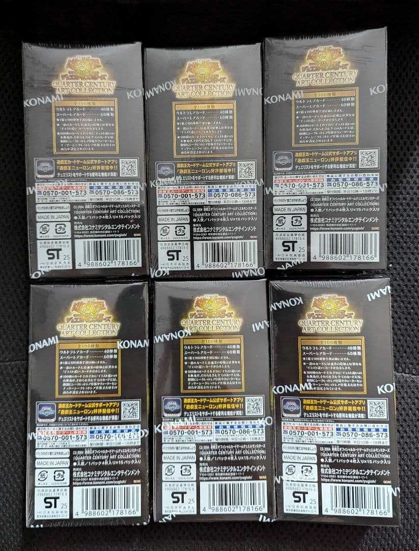 QUARTERCENTURY Art Collection 6BOXシュリンク付