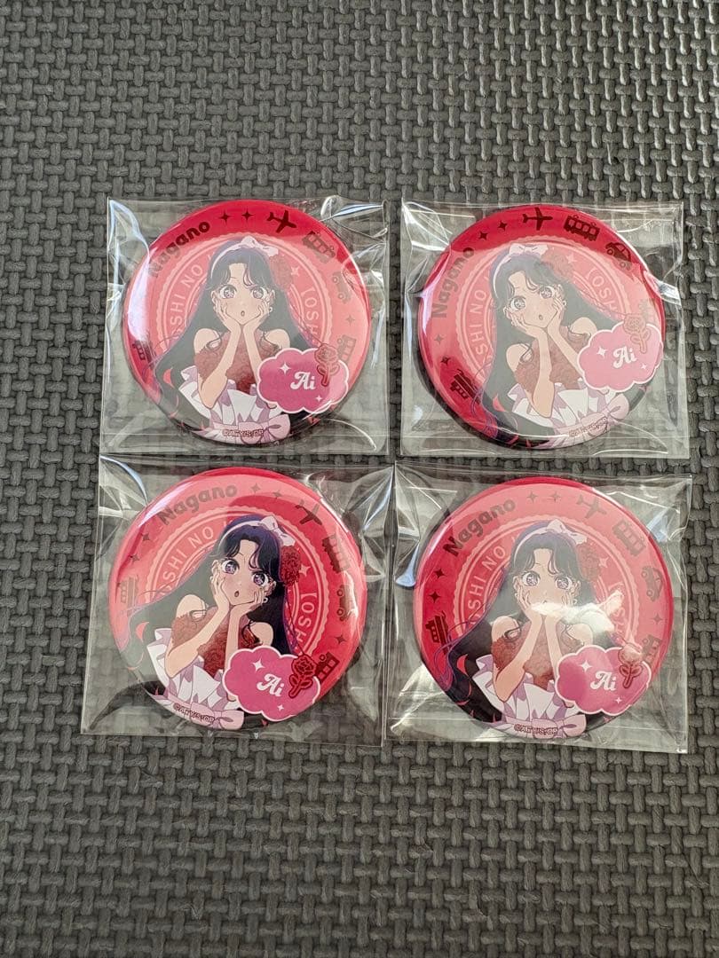 推しの子 長野 缶バッジ アイ